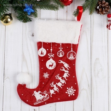 Носок для подарков "Волшебство" оленья упряжка, 18х25 см, бело-красный 2389004
