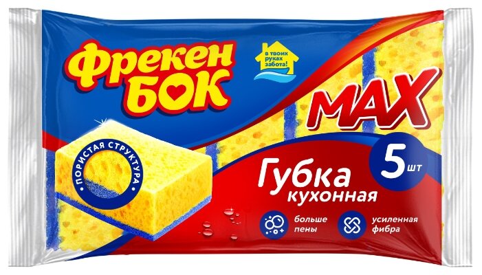 Губка кух. 5шт, МАХ "Фрекен БОК"