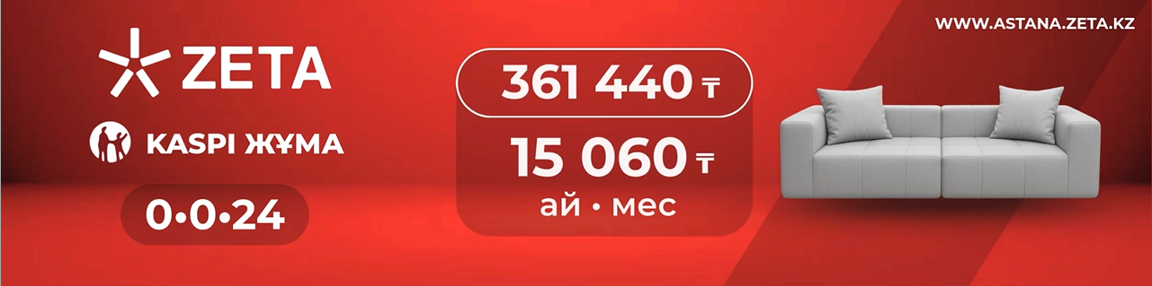 рассрочка24мес