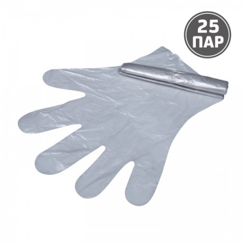 Перчатки полиэтиленовые (25 пар) м/п