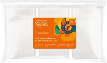 Набор контейнеров для специй Sugar&Spice Honey 0,2л х 3шт. прозрачный