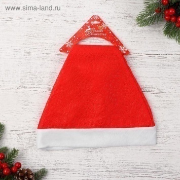Колпак новогодний "Красный в крапинку" 28х38 см, красный 1390648 (Сл-РФ)