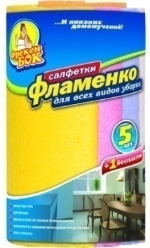 Салфетка д/уборки 4+1шт, Фламенко, "Фрекен БОК"